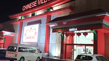 Chinese Village Mall Salalah front entrance with lanterns