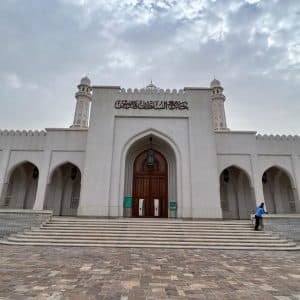 La Moschea Sultan Qaboos Salalah