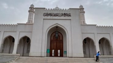 Sultan Qaboos Mosque Salalah