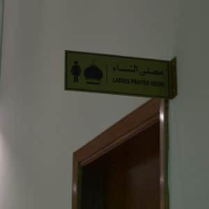 Salalah Gallery Mall in Saada entrance with illuminated sign 