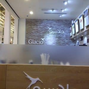 Salalah Grand Mall modern entrance and interior vistas