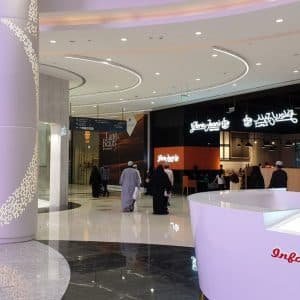 Salalah Grand Mall