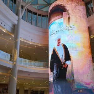 Salalah Grand Mall modern entrance and interior vistas