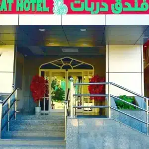 Darbat Hotel Salalah exterior view