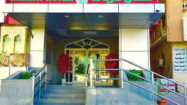 Darbat Hotel Salalah exterior view