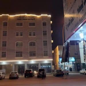 Today House Suites Salalah hotel exterior