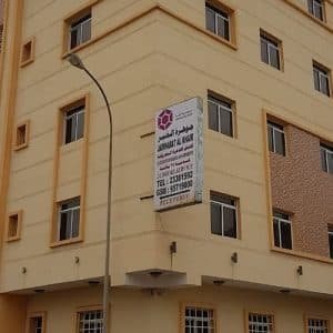 Jawharat Al Khair Hotel Salalah exterior