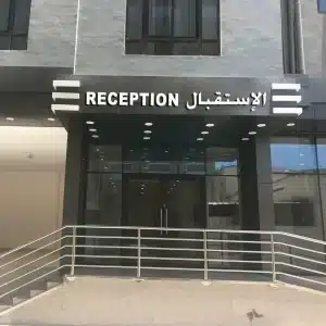 Mazaya Salalah Hotel: A Modern Stay at Great Value For travelers seeking a budget-friendly yet comfortable stay in Salalah, Mazaya Salalah Hotel stands out as a practical choice. With a focus on clean rooms, essential amenities, and a central location, this hotel is designed to meet the needs of both leisure visitors and business guests. Mazaya Salalah Hotel This hotel represents modern simplicity. While not a luxury resort, it ensures guests enjoy comfort and convenience without stretching their budget. Central Location for Easy Access Mazaya Salalah Hotel offers a prime location for visitors who want quick access to the city: Close to Salalah Gardens Mall for shopping and dining. Easy reach of Al Haffa Souq, famous for frankincense and traditional goods. Short drive to Salalah International Airport. Not far from Al Haffa Beach and other natural attractions. The location makes it a smart base for exploring Salalah. Rooms and Accommodation Options Guests at Mazaya Salalah Hotel can choose from several room types: Standard rooms with modern décor and cozy furnishings. Family rooms with extra beds for groups or families. Rooms come with air conditioning, flat-screen TVs, and private bathrooms. Simplicity and functionality are the hallmarks of the accommodation here. Guest Services and Facilities The hotel provides essential services that make stays easier: Free Wi-Fi for seamless connectivity. 24-hour front desk for assistance. Daily housekeeping for cleanliness. Parking space for guests with vehicles. These amenities ensure a worry-free experience. Dining Options Around the Hotel While Mazaya Salalah Hotel doesn’t feature a full in-house restaurant, it’s surrounded by dining spots: Local Omani restaurants serving authentic flavors. Indian, Arabic, and international cuisine just steps away. Cafés for light snacks and quick meals. This variety makes food choices flexible for guests. Why Choose Mazaya Salalah Hotel Travelers highlight this hotel for: Affordable pricing suitable for budget travelers. Clean and modern rooms with necessary facilities. Friendly and helpful staff. Central location close to shopping, dining, and attractions. Guest Experiences Guests often describe Mazaya Salalah Hotel as simple, clean, and practical. Families appreciate the spacious family rooms, while solo and business travelers value the easy access to the city and airport. Exploring Salalah from the Hotel From this hotel, travelers can easily explore the region: Wadi Darbat, famous for greenery and waterfalls. Mughsail Beach with its stunning blowholes. Al Baleed Archaeological Park for history lovers. Traditional markets for authentic Omani souvenirs. The hotel offers a strategic starting point for all these attractions. FAQs about Mazaya Salalah Hotel Does the hotel offer internet access? Yes, free Wi-Fi is available throughout the property. Is it suitable for families? Yes, family rooms are available. How far is it from the airport? It’s just a short drive from Salalah International Airport. Does it have an in-house restaurant? No, but there are many dining options nearby. What facilities are offered in the rooms? Air conditioning, flat-screen TVs, and private bathrooms. What makes this hotel unique? Its affordable rates combined with a central location. Final Thoughts Mazaya Salalah Hotel is a smart choice for budget-conscious travelers who still want comfort and accessibility. With its central location, clean rooms, and helpful staff, it delivers an enjoyable and practical stay in Salalah.