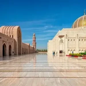 Sultan Qaboos Mosque visit Salalah Oman